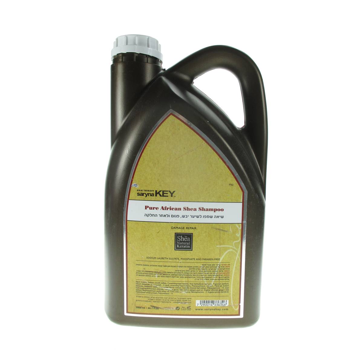 שמפו לשיער יבש ופגום Pure Afriean