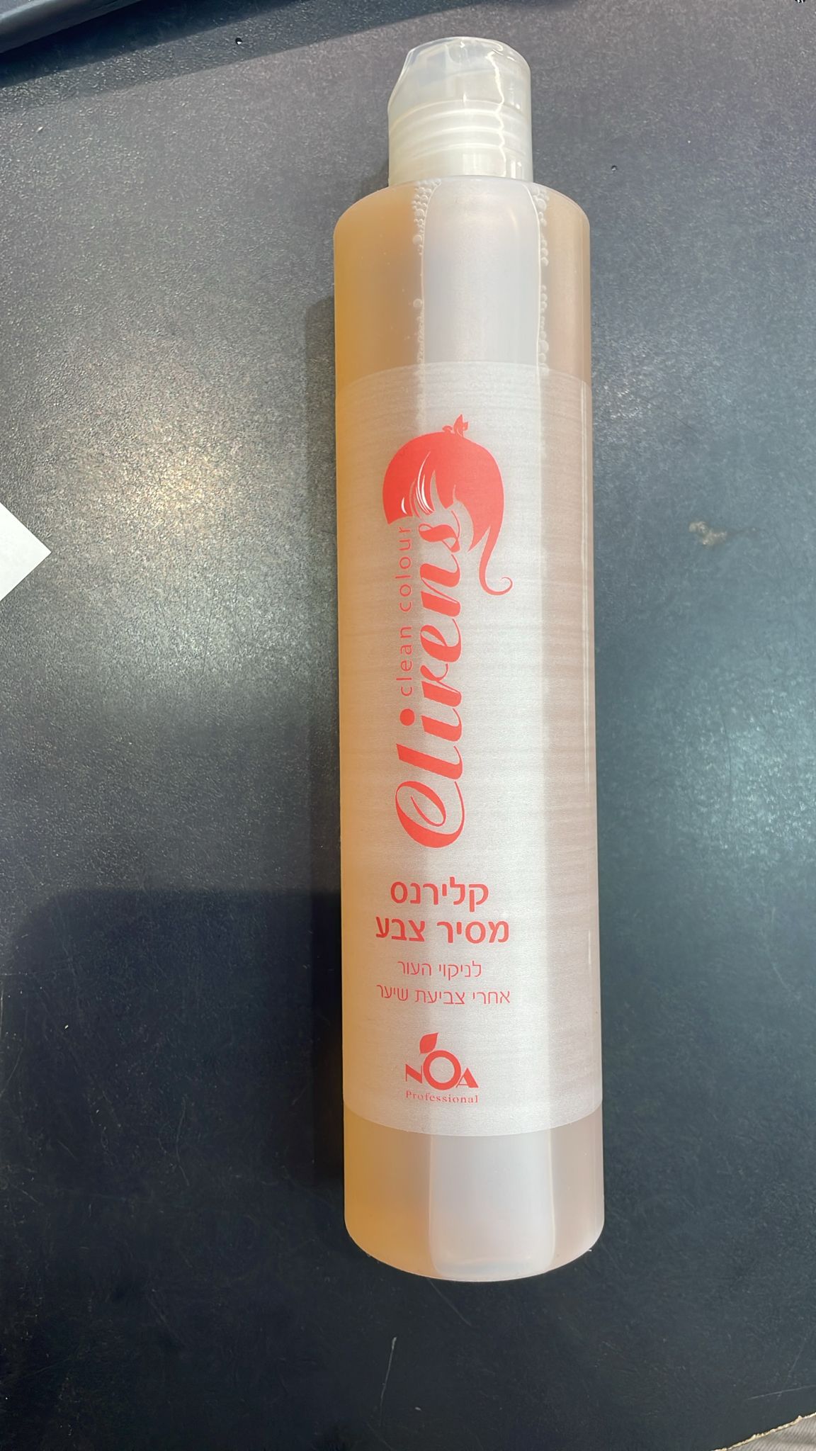 מסיר צבע  לשיער Clean Colour 300 מ"ל