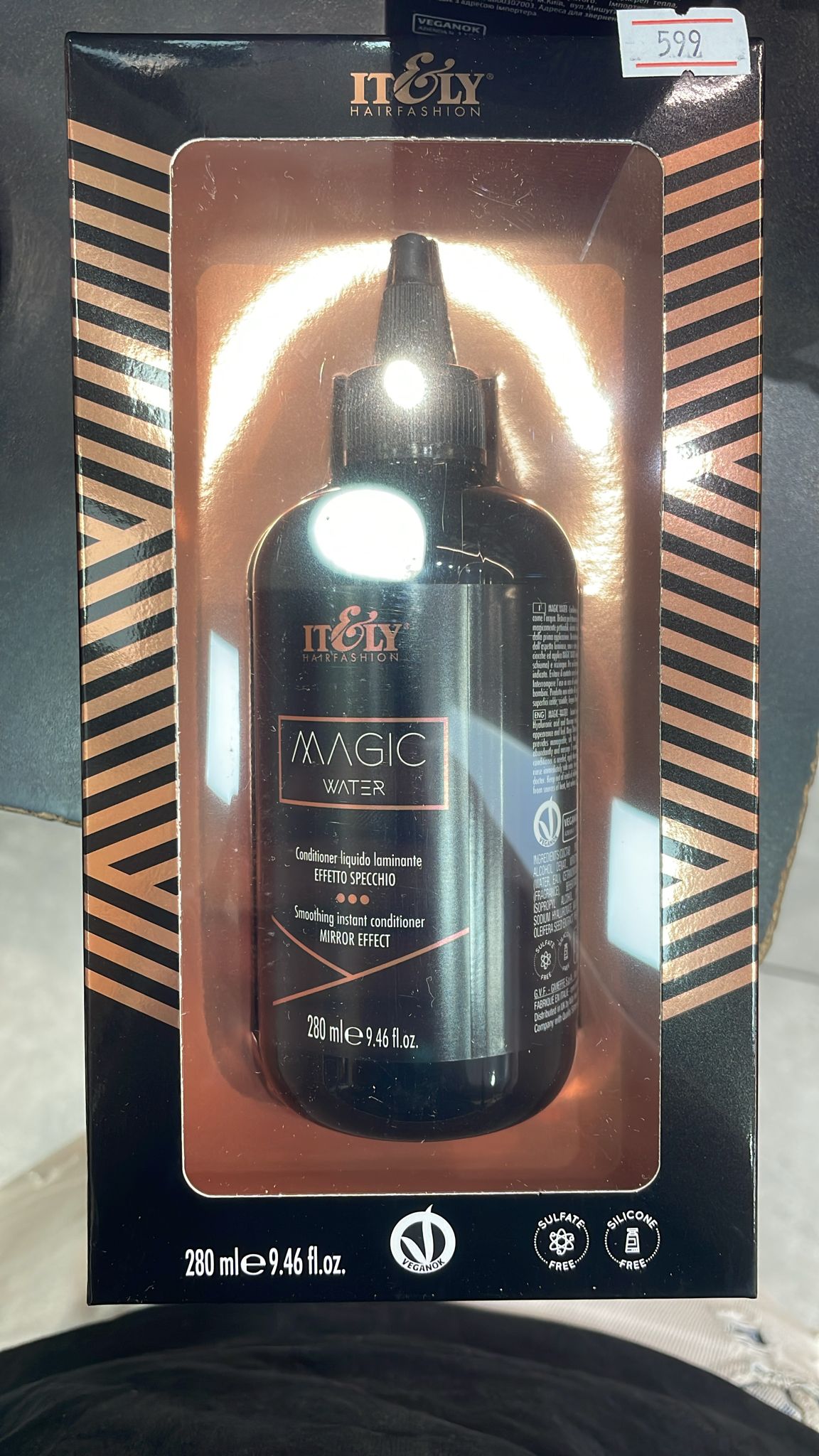 מי הקסם   אייטלי - ITELY	